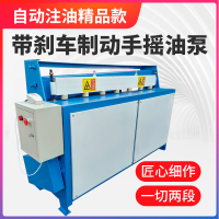 电动剪板机小型剪铁皮铝皮裁纸机闸板机薄厚板380V220V剪切设备