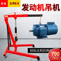 发动机吊架3吨汽车发动机引擎汽修液压多用途液压吊车小吊机