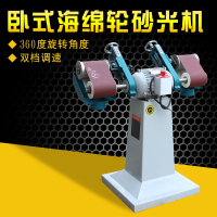 海绵轮砂光机 木工卧式异形曲面打磨机抛光拉丝卧式海绵轮抛光机