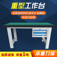 防静电工作台 钳工重型工作台流水线实验操作台电脑维修台打包台