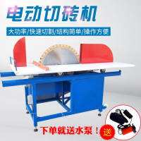 电动切砖机加气泡沫砖加气块切砖机轻质砖石材切割机台式切砖机