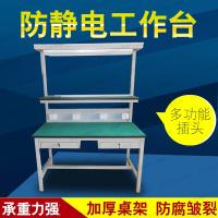 车间流水线工作台 防静电工作台 电脑维修桌 电子实验工作台