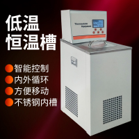 实验室高低温恒温槽循环水浴循环器加热制冷反应浴高精度水槽水箱