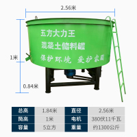 混凝土储料罐二次结构细石砂浆湿拌搅拌机罐大型混凝土储存罐