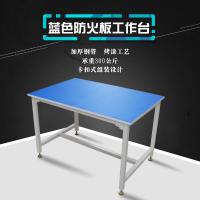 防火板打包台仓库车间包装工作台车间流水线操作检验台蓝色工作台