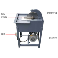 玉石切割机玛瑙翡翠水切机12寸电动打磨机原石加工台式开料机