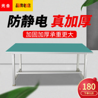 防静电工作台桌子车间流水线装配线操作台维修静电工作台