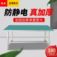 防静电工作台桌子车间流水线装配线操作台维修静电工作台