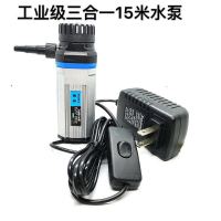12V微型水泵用于水钻机切割机开槽机鱼缸浇花水泵15米扬程小水泵