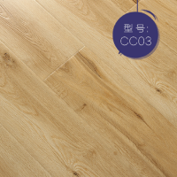 (二区)苏宁专供地板 CC03 (每包2.45平米,购买需加5%损耗)