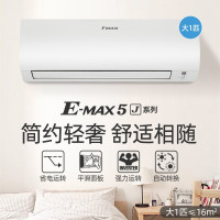 大金空调FTXR336WCNW挂壁式冷暖空调