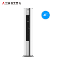 Mitsubishi/三菱重工 KFR-72LW/NGVDWBp 3匹变频空调 客厅立式圆柱柜机