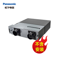 Panasonic/松下 FY-15ZDP1C新风机系统除PM2.5家用空气净化智能全热交换器
