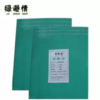 绿港情 石棉橡胶板 1mm kg