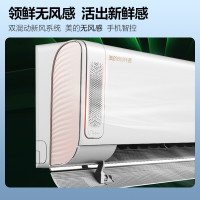 美的空调KFR-35GW/BDN8Y-KW200(1)A