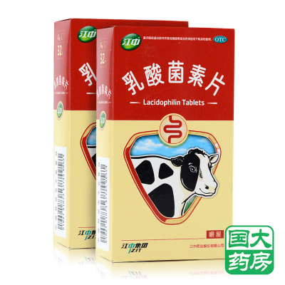 江中乳酸菌素片0.4g*32片 肠内异常发酵消化不良肠炎腹泻小儿腹泻