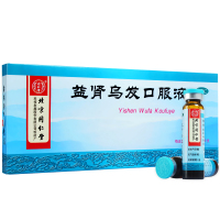 北京同仁堂 益肾乌发口服液 10ml*10支 补肝肾 乌须发 用于肝肾两虚引起的须发脱落 早白