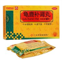 白云山 龟鹿补肾丸 4.5g*12袋 壮阳肾阳虚失眠腰腿酸软头晕