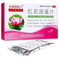 吉春 红花逍遥片 0.4g*24片 月经不调乳房胀痛舒肝理气