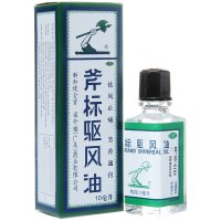 梁介福 斧标驱风油 10ml 蚊叮虫咬皮肤瘙痒晕车晕船止痛止痒