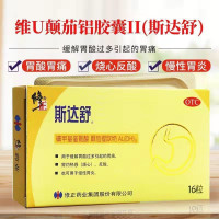修正药业 斯达舒 维U颠茄铝胶囊II 16粒 用于缓解胃酸过多引起的胃痛、胃灼热感(烧心)、反酸,也可用于慢性胃炎