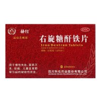 朴红 科伦 右旋糖酐铁片 25mg*60片 用于慢性失血营养不良妊娠儿童发育期等引起的缺铁性贫血