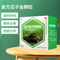 建新 复方瓜子金颗粒 10袋 祛痰止咳清热利咽急慢性咽炎发热咳嗽