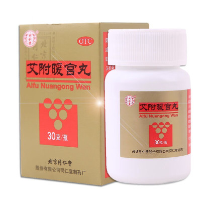 同仁堂 艾附暖宫丸 30g 理气补血 暖宫调经 子宫虚寒 月经量少 后错 经期腹痛 腰酸带下