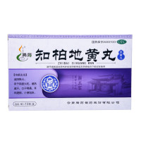 腾药 知柏地黄丸(水蜜丸) 6g*12袋 滋阴降火 潮热盗汗 口干咽痛 耳鸣遗精 小便短赤