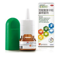 辅舒良 丙酸氟替卡松鼻喷雾剂 50ug*120喷 用于预防和治疗季节性过敏性鼻炎和常年性过敏性鼻炎