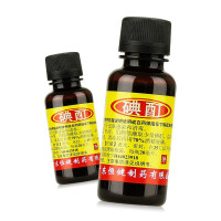 恒健 碘酊 20ml 皮肤消毒 皮肤感染