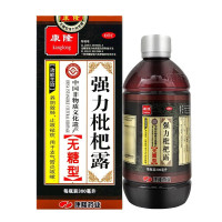 康隆 强力枇杷露(无糖型) 300ml 养阴敛肺 止咳祛痰 用于支气管炎咳嗽