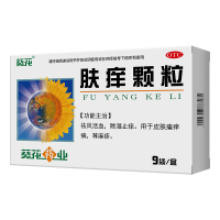 葵花 肤痒颗粒 9g*9袋 祛风活血 除湿止痒 用于皮肤瘙痒 荨麻疹