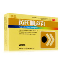 黄氏 黄氏响声丸 0.133g*144丸 疏风清热化痰散结利咽开音用于声音嘶哑咽喉肿痛急慢性喉炎