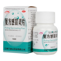 九连山 复方感冒灵片 100片 辛凉解表清热解毒用于风热感冒之发热微恶风寒头身痛口干而渴