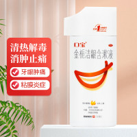 口宝 金栀洁龈含漱液200ml 清热解毒消肿止痛适用于缓解牙龈牙周及粘膜炎症所致的肿痛