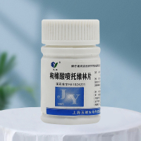 玉威 枸橼酸喷托维林片 25mg*100片 用于各种原因引起的干咳