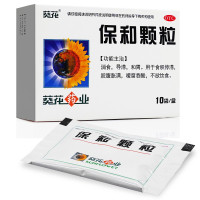 葵花 保和颗粒 4.5g*10袋 消食导滞和胃用于食积停滞脘腹胀满嗳腐吞酸不欲饮食