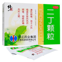 修正 二丁颗粒 20g*10袋 清热解毒咽喉肿痛用于火热毒盛所致的热疖