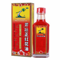 梁介福 斧标正红花油 35ml 温经散寒 活血止痛 风湿骨痛 筋骨酸痛 跌打损伤 蚊虫叮咬