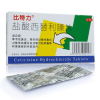 比特力 盐酸西替利嗪片10mg*6片 季节性鼻炎 常年性过敏性鼻炎 过敏性结膜炎