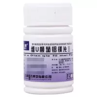 云鹏 维U颠茄铝镁片II(复方胃友片) 48片 胃酸胃痛胃灼热反酸烧心