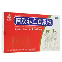 芙蓉堂 阿胶补血口服液 10ml*12支/盒 补益气血 滋阴润肺 久病体弱