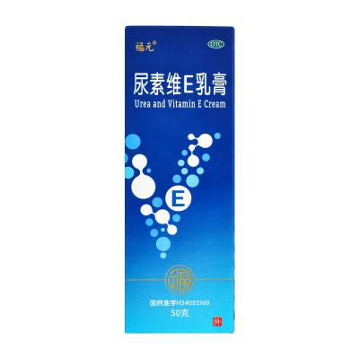 福元 尿素维E乳膏 50g 用于手足皲裂也可用于角化型手足癣引起的皲裂