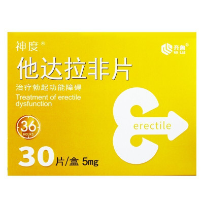 神度他达拉非片 5mg*30片 治疗男性勃起功能障碍