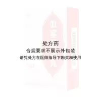 免运费]络泰 血塞通滴丸 5mg*300丸