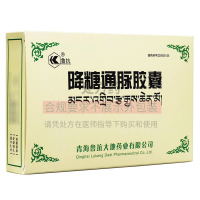 鲁抗 降糖通脉胶囊 0.35g*60粒 益气养阴 活血化瘀 通经活络 气阴不足 瘀血阻络