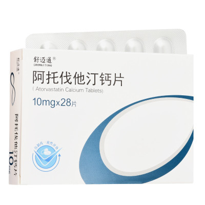 舒迈通 阿托伐他汀钙片 10mg*28片 冠心病 高胆固醇血症