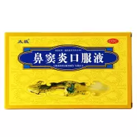 太极 鼻窦炎口服液 10ml*6支 疏散风热 清热利湿 鼻塞不通 流鼻涕 急慢性鼻炎