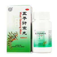 同仁堂 五子衍宗丸 60g 补肾益精男性阳痿不育遗精早泄腰痛